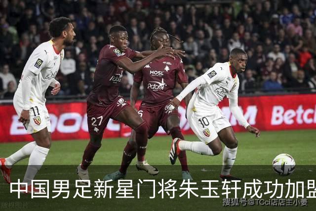 中国男足新星门将朱玉轩成功加盟西班牙联赛首秀！零封对手期待未来争冠
